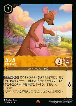 カンガ(ホイル)【AS/021/204RH】