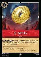 ゴールドコイン(ホイル)【AS/133/204CH】