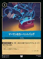 【ロルカナ】Foilカード計80枚まとめ売り ロルカナ 星々の輝き まとめ売り - メルカリ