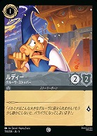 ヴァイス 幻日のヨハネ -SUNSHINE in the MIRROR 4コン ジェイダー 【SCRD-U247C】｜TCGシングルカード通販なら「193net」