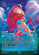 ロルカナ　グーフィー　エンチャンテッド　レア　4弾 ロルカナ四弾の当たりカードは？海外市場からトップレアを予想