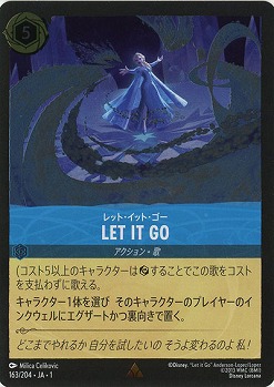 ※秋葉原店併用商品　レット・イット・ゴー(ホイル) 【TFC/163/204RH】