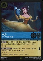 ※秋葉原店併用商品　ベル(ホイル) 【TFC/142/204LGH】