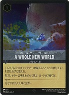 ホール・ニュー・ワールド(ホイル) 【TFC/195/204SRH】