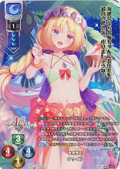 鷲獅騎兵 クゥイル(KR) 【LO/3730/KKR】