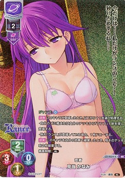 忍者 見当 かなみ(KR) 【LO/4054KR】