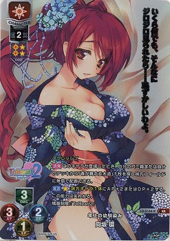 年上の幼馴染み 向坂 環(KR) 【LO/5164KR】