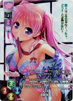 桃花帝 宮国 朱璃(KR) 【LO-2527KR】