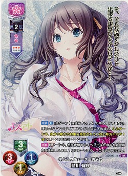 はとこのクォーター美少女 藍川 有紗(KR) 【LO-3471KR】