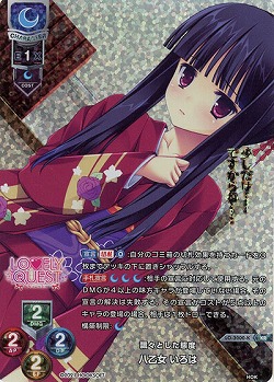 飄々とした態度 八乙女 いろは(KR) 【LO-3000KR】