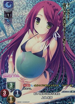 厳しく優しいお姉さま寮長 上良 朱音(KR) 【LO-3002KR】