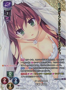 クールな雰囲気 彩咲 すみれ(KR) 【LO-3035KR】