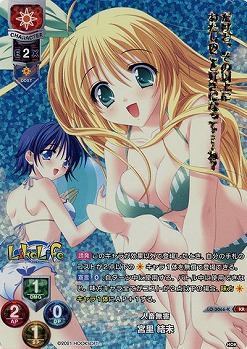 人畜無害 宮里 結未(KR) 【LO-3066KR】