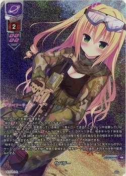 サバゲー(KR) 【LO/5432KR】