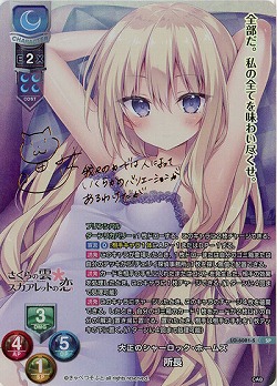 大正のシャーロック・ホームズ 所長(SP) 【LO-6081SP】