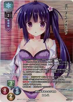 油彩画専攻の女子寮長 コトハ(KR) 【LO-6093KR】