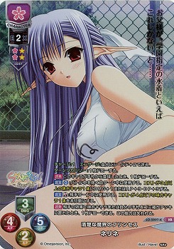 清楚な魔界のプリンセス ネリネ(KR) 【LO-5997KR】