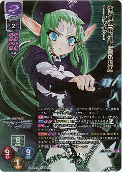 戦闘アンドロイド エルザ(KR) 【LO-6337KR】