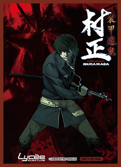 特典スリーブ(ニトロオリジン)[20枚入り] 【LY-000】