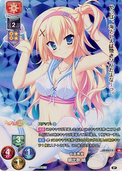 自由奔放 朝比奈 晴 【LO/4227KR】