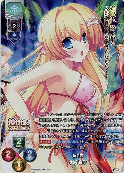 神足通 七咲 杏子(KR) 【LO/4597KR】