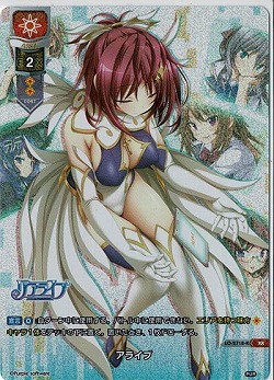 アライブ (KR) 【LO-2718KR】