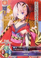 千両かぶき姫 紅牡丹 【LO/3787C】