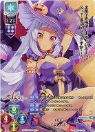 主天使 セフィーレ(KR) 【LO/3716/KKR】