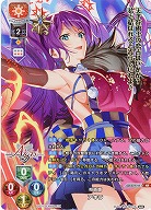 符術師 アキラ(KR) 【LO/3777/KKR】