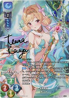 Ver.千年戦争アイギス 2.0｜TCGシングルカード通販なら「193net」