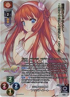 王立騎士団警備隊 アリシア・ハート(KR) 【LO/5163KR】