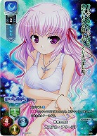 【キズ有り特価A】静寂の月光 エステル・フリージア(KR) 【LO-2524KR】