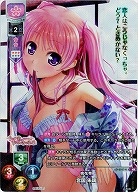 桃花帝 宮国 朱璃(KR) 【LO-2527KR】
