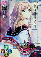 《※日本橋店併用商品》武人の繋がり 更科 睦美(KR) 【LO-2528KR】