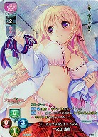 カミツレのウェイトレス 一之江 金魚(KR) 【LO-2532KR】