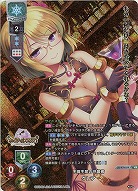 不撓不屈の守護者 クレア(KR) 【LO/4712KR】