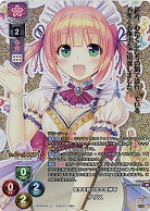 信念を抱く恋の聖神官 クリス(KR) 【LO/4750KR】