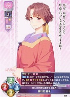 寂しさが滲む近所のご婦人 真行司 麗子 【LO/4481C】