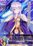 魔法学院の統括者 学院長 【LO/4497C】