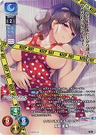 《※日本橋店併用商品》サバサバ系な女子のリーダー 風間 夏希(KR) 【LO/4456KR】