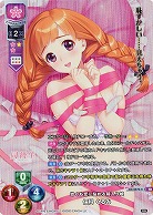 幼くも恋に悩める箱入り娘 仁科 くるみ(KR) 【LO/4472KR】