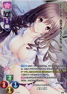 学年きっての天才児 星見 月夜(KR) 【LO-3468KR】