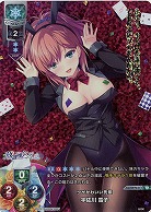 ウザかわいい先輩 宇佐川 雪子(KR) 【LO-2970KR】