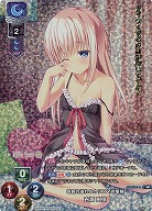 包容力溢れるカリスマお嬢様 古塚 由依(KR) 【LO-2995KR】