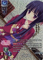 飄々とした態度 八乙女 いろは(KR) 【LO-3000KR】