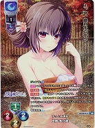 ずっと放課後 田寄 多乃実 【LO-4310KR】