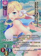ギャルカワイイで武装したザコちょろ後輩 秤 結衣 【LO-4316KR】