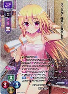 見栄っ張りだけど努力家 瀬川 絵未 【LO-4337KR】