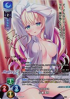 お世話好き 小瀬 葉月 【LO-4274SP】