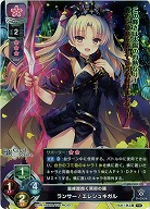 霊峰踏抱く冥府の鞴　ランサー/エレシュキガル 【LO-1319SR】